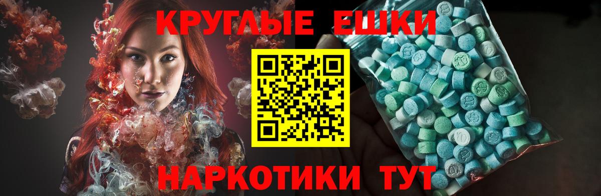 Ecstasy 99% Мирный