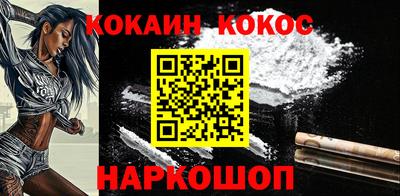 мяу мяу мука Донецк