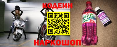первитин Донской