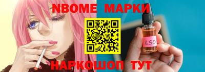 мяу мяу мука Донецк