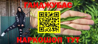 МДМА Уссурийск