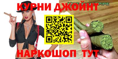 мяу мяу мука Донецк