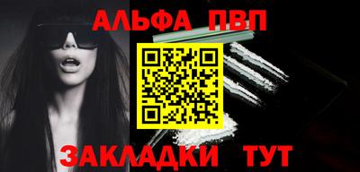 первитин Донской
