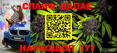 мяу мяу мука Донецк