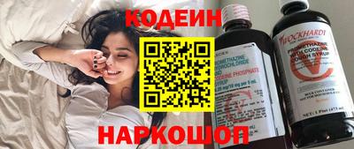 мяу мяу мука Донецк