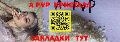 первитин Донской
