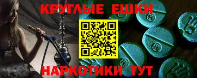 первитин Донской