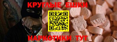 первитин Донской
