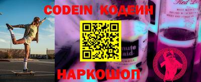 первитин Донской