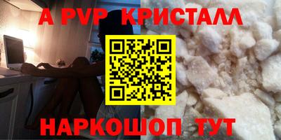 первитин Донской