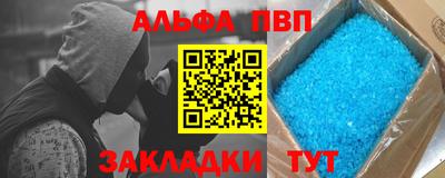 мяу мяу мука Донецк
