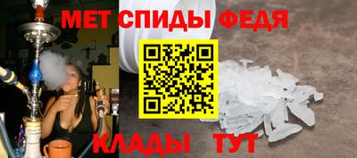 первитин Донской