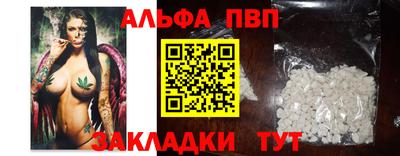 мяу мяу мука Донецк