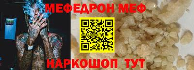 первитин Донской