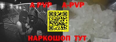 мяу мяу мука Донецк