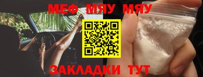 стаф Дубна