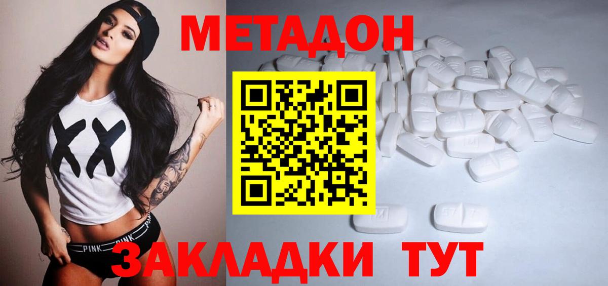 Мирный  MEGA как войти  Вход с VPN  darknet какой сайт  Метадон кристалл 