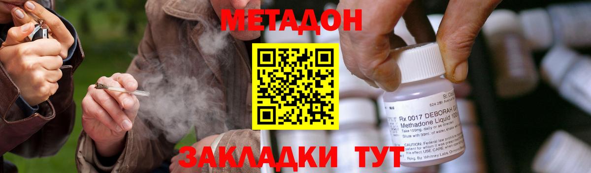 Бошки Шишки Мирный