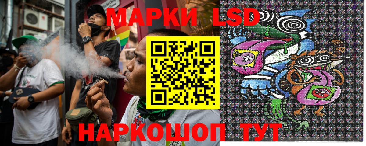 Наркотические марки 1,8мг  Вход с VPN  Марки 25I-NBOMe  Мирный 
