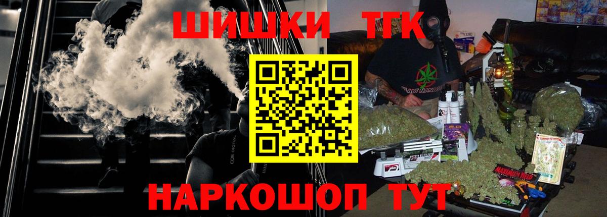Мирный  Бошки Шишки ГИДРОПОН  Марихуана VHQ  Вход с VPN 